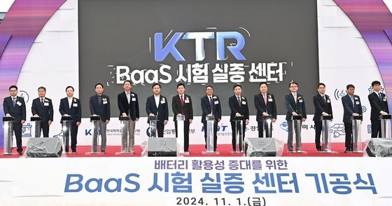 구미서 열린 BaaS 시험 실증 센터 기공식