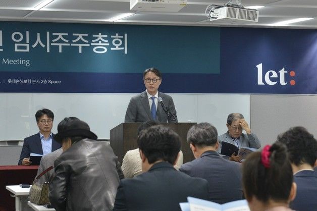 롯데손보, '내부통제위원회' 신설…금융사지배구조법 개정 선제적 대응