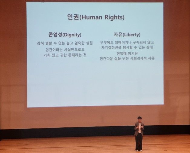 계룡시, 전 직원 대상 '4대 폭력 예방' 교육