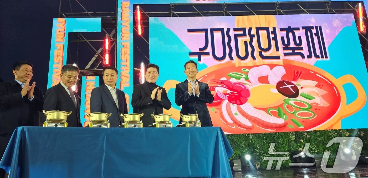 본문 이미지 - 1일 개막한 구미라면축제 개막식에서 김장호 구미시장과 구자근 의원 등이 개막 퍼포먼스를 하고 있다. 오는 3일까지 구미 역전로 일원에서 열리는 라면 축제는 24개의 라면 레스토랑에서 이색 라면을 판매하고 라믈리에 선발대회, 스트릿댄스파이터 선발대회 등이 열린다. 2024.11.1/뉴스1 ⓒ News1 정우용 기자