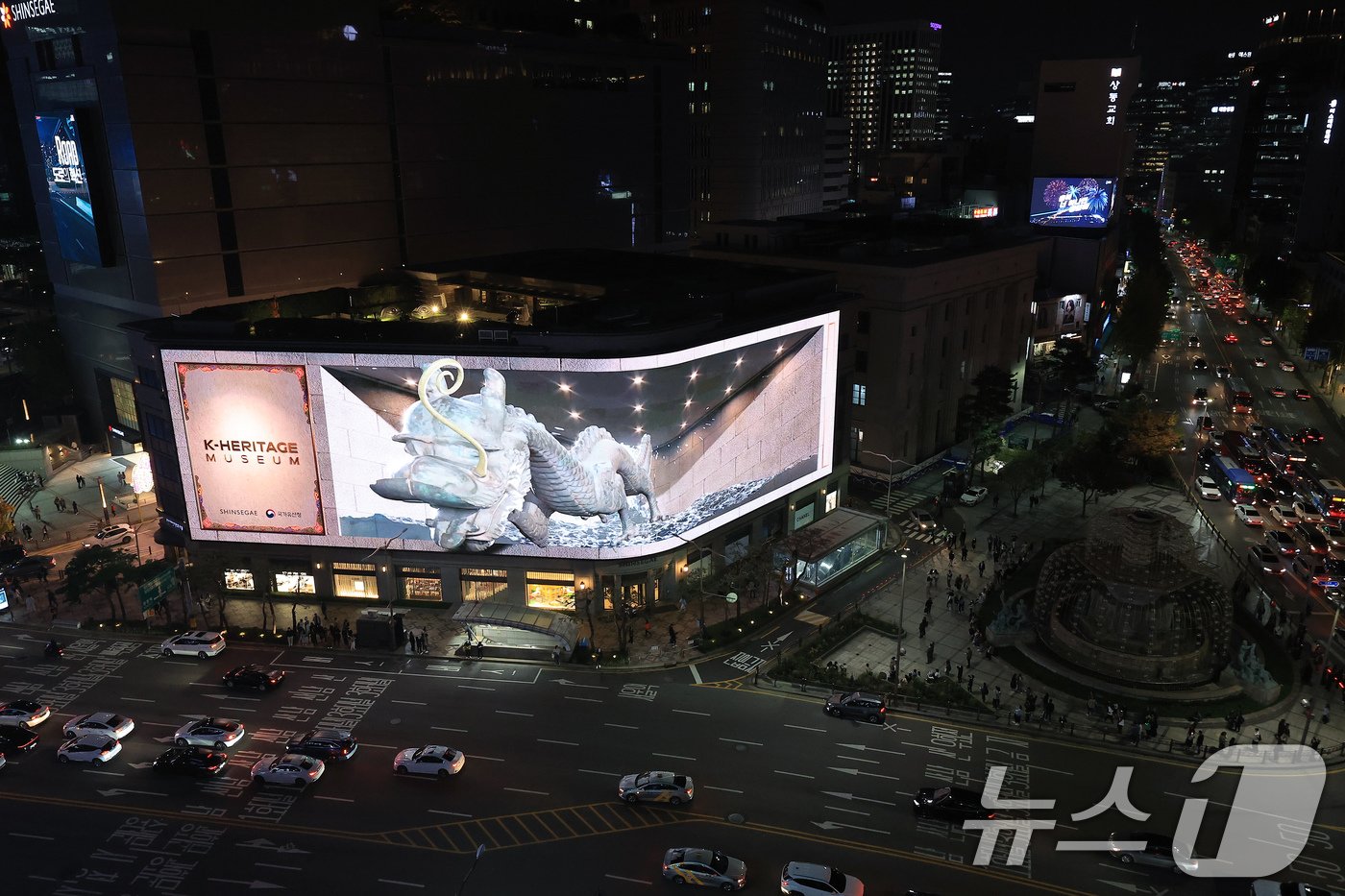 본문 이미지 - 1일 오후 서울 중구 소공로 서울중앙우체국 앞 광장에서 열린 '2024 라이트 업 서울, 코리아' 명동스퀘어 오프닝 행사에서 1호 전광판인 신세계백화점 본점 미디어월에서 청동용 아나모픽 영상이 펼쳐지고 있다. 2024.11.1/뉴스1 ⓒ News1 박정호 기자