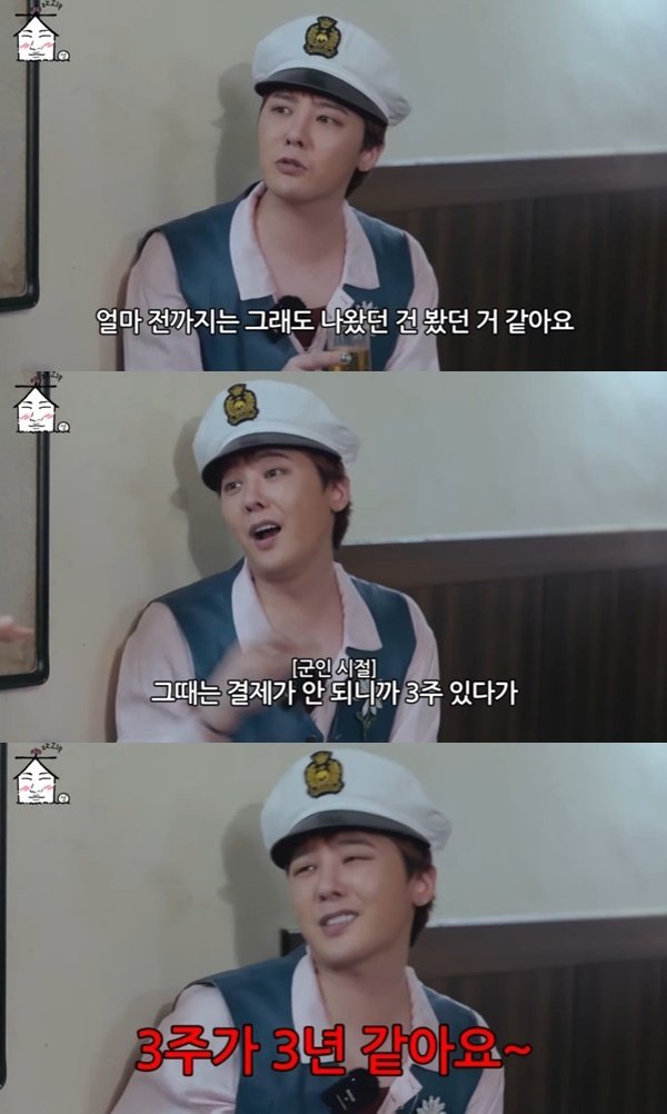 본문 이미지 - 유튜브 채널 '집대성' 캡처