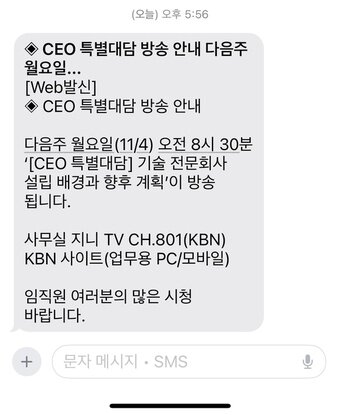 본문 이미지 - &#40;독자 제공&#41;