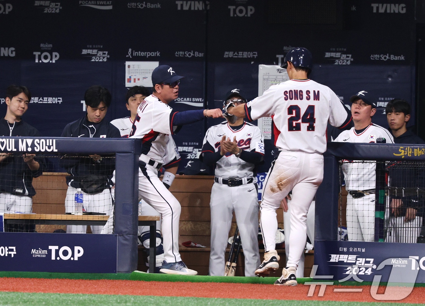 (서울=뉴스1) 장수영 기자 = 1일 오후 서울 구로구 고척스카이돔에서 열린 '2024 K-BASEBALL SERIES' 대한민국 야구 대표팀과 쿠바 대표팀의 평가전, 2회말 대한 …