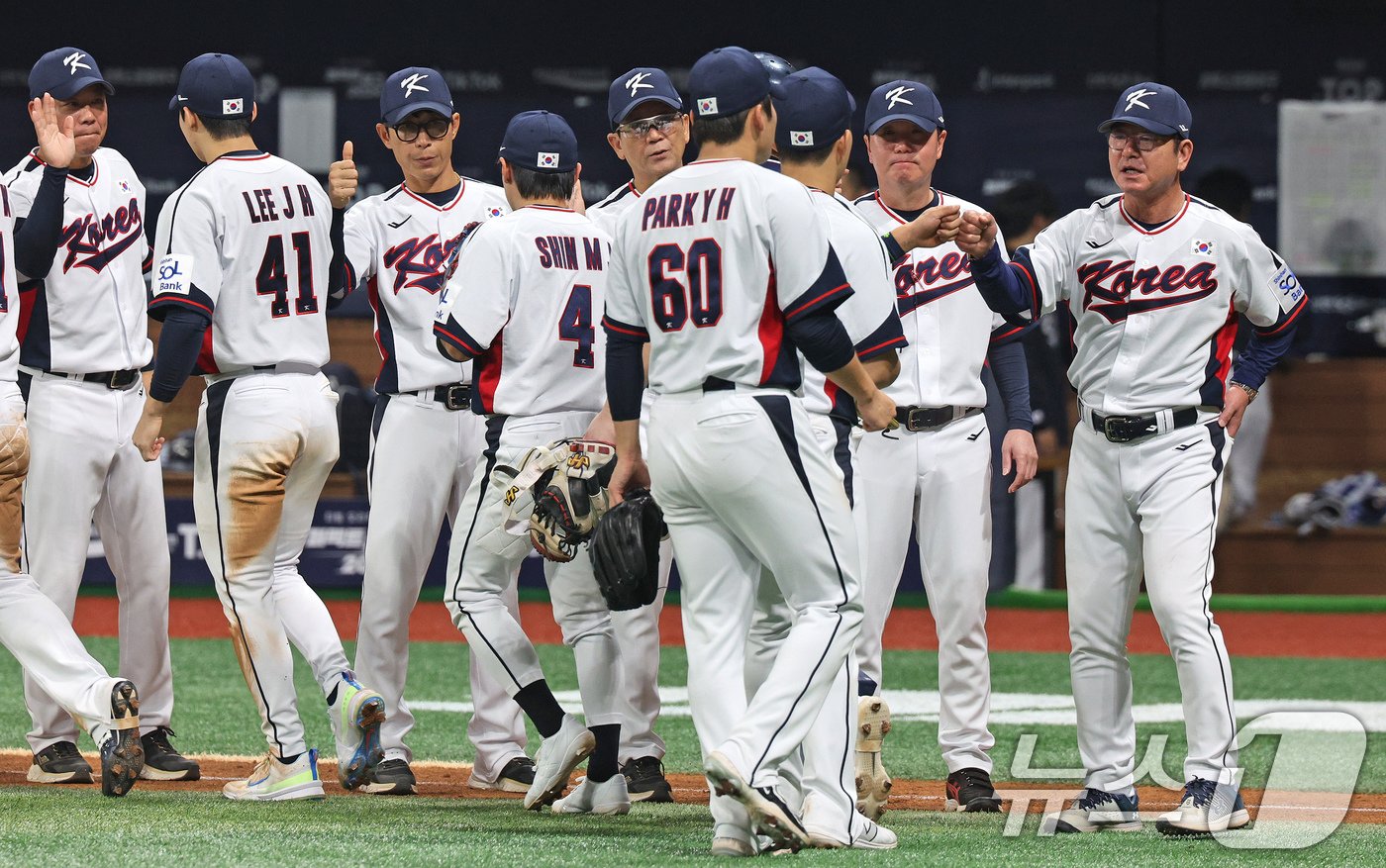 1일 오후 서울 구로구 고척스카이돔에서 열린 &#39;2024 K-BASEBALL SERIES&#39; 대한민국 야구 대표팀과 쿠바 대표팀의 평가전에서 2대 0으로 승리한 대표팀 선수들이 류중일 감독 등 코칭스태프와 주먹을 맞대고 있다. 2024.11.1/뉴스1 ⓒ News1 장수영 기자