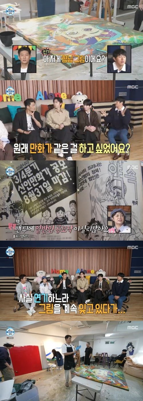 본문 이미지 - MBC '나 혼자 산다' 캡처