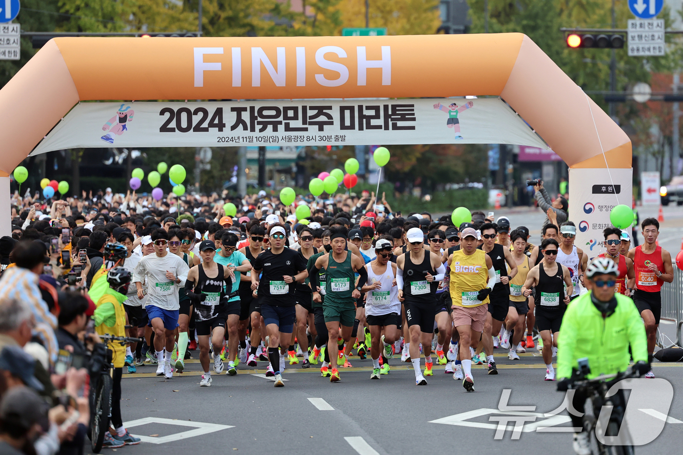 (서울=뉴스1) 황기선 기자 = 10일 오전 서울광장에서 열린 '2024 자유민주 마라톤'에서 참가자들이 힘차게 출발하고 있다.이번 마라톤은 코스별로 민주화운동 관련 역사적 장소, …