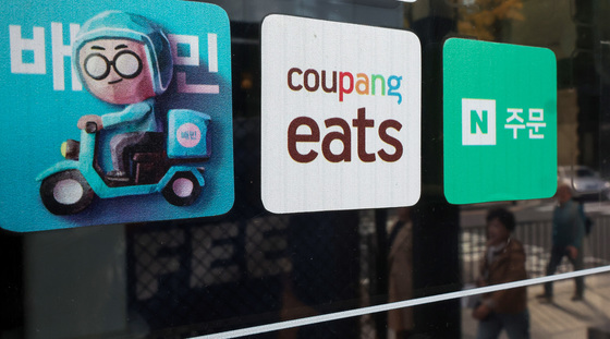 쿠팡 사태에 '배달앱 수수료 제한' 공론화되나…일부 부작용 우려도