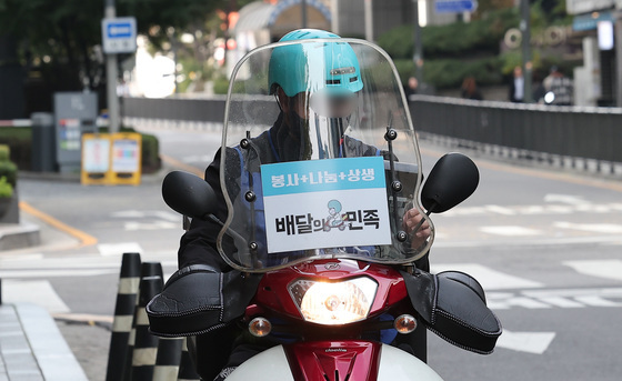 배달의민족 '한집배달', 한 집 아닌 세 집도 들렀다…"눈속임 운영 아니냐"