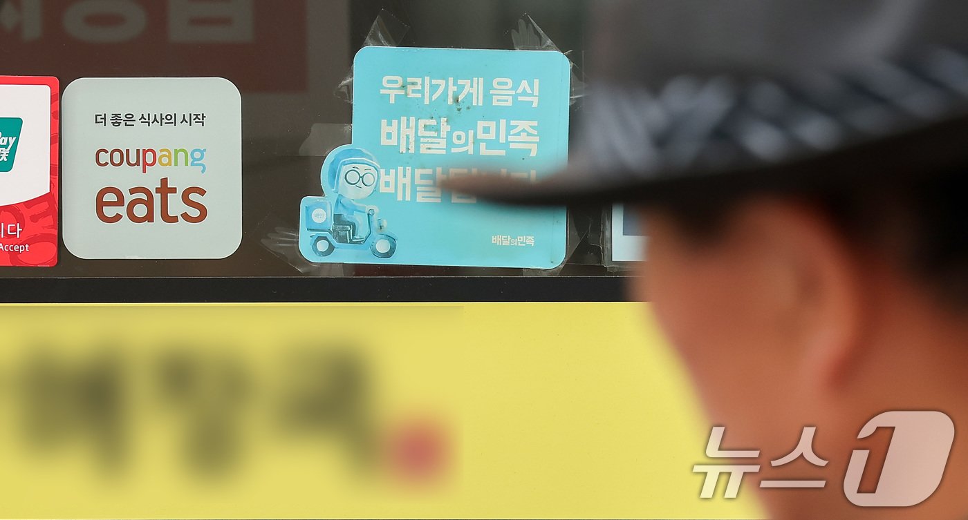 본문 이미지 - 서울 시내 음식점에 배달앱 스티커가 붙어있다. 2024.11.10/뉴스1 ⓒ News1 김성진 기자