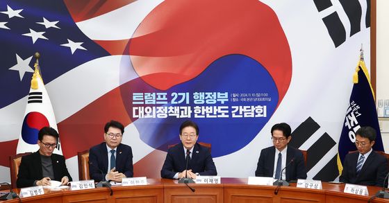 민주당 “트럼프 2기 행정부 대비“…경제안보특위 구성