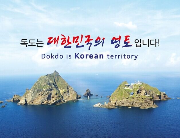 日, 21년째 방위백서에 '독도=일본 땅'…정부 "즉각 철회하라"