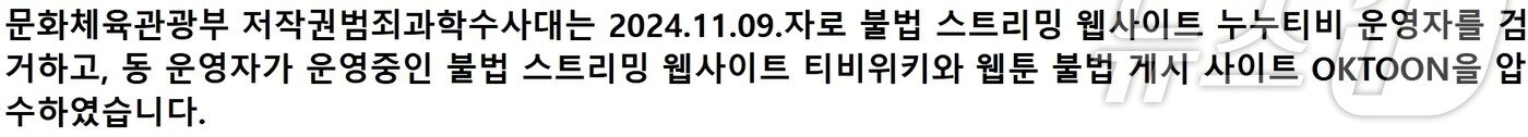본문 이미지 - 문화체육관광부