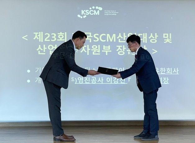 쿠팡이츠서비스, 한국 SCM 산업대상 '산업통상자원부 장관 표창' 수상