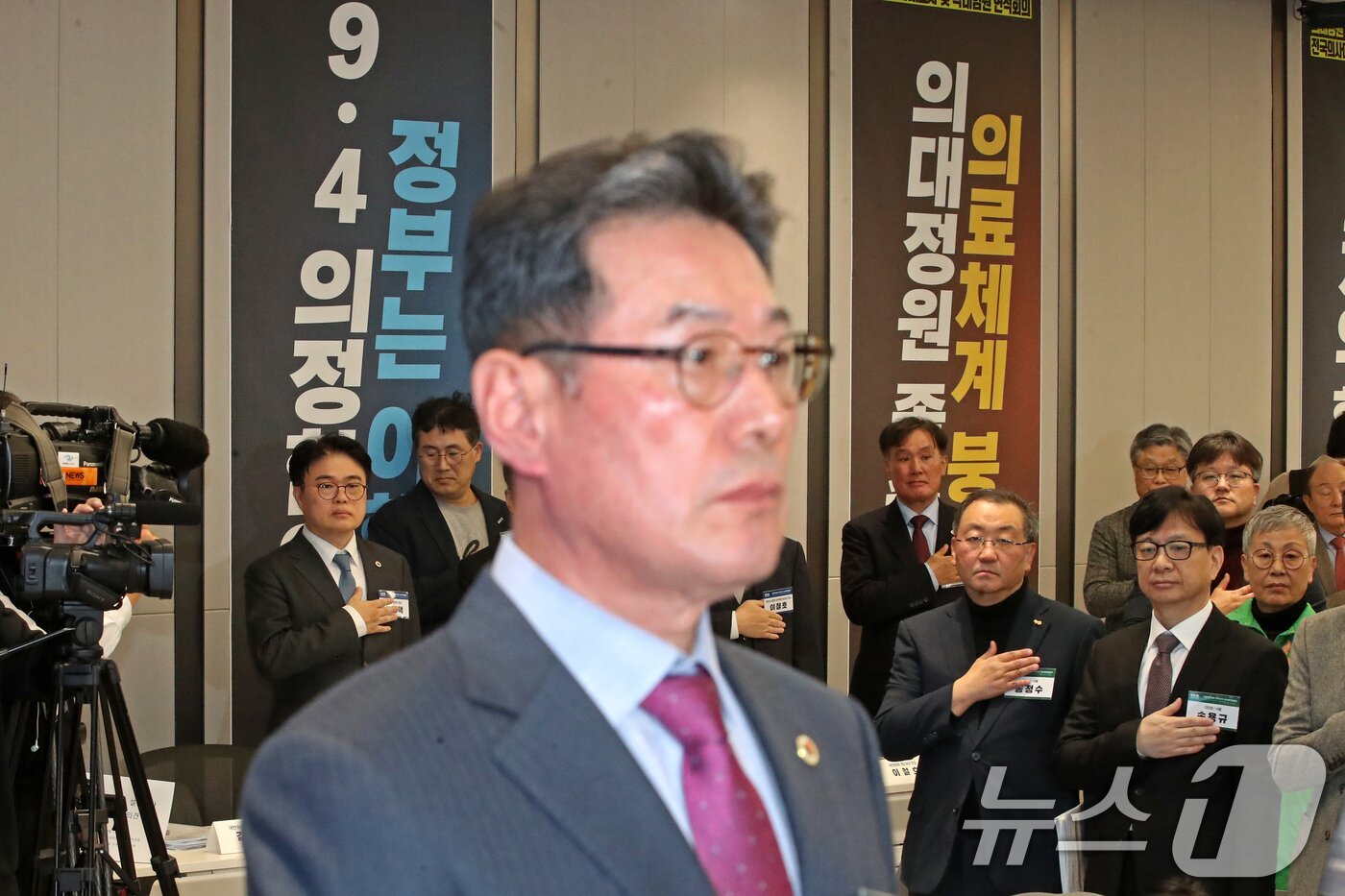 본문 이미지 - 임현택 대한의사협회장이 10일 오후 서울 용산구 대한의사협회에서 열린 긴급 임시 대의원 총회에 참석해 국민의례하고 있다. 대한의사협회는 이날 대의원총회를 통해 '막말 논란' '1억원 합의금 요구' 등으로 논란을 빚어온 임현택 대한의사협회장의 탄핵 여부를 결정할 예정이다. 2024.11.10/뉴스1 ⓒ News1 이승배 기자