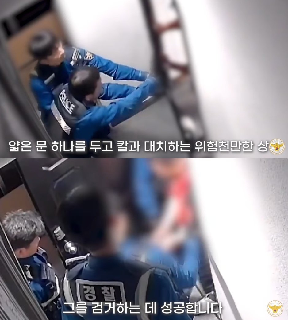 본문 이미지 - (대한민국 경찰청 유튜브 갈무리)
