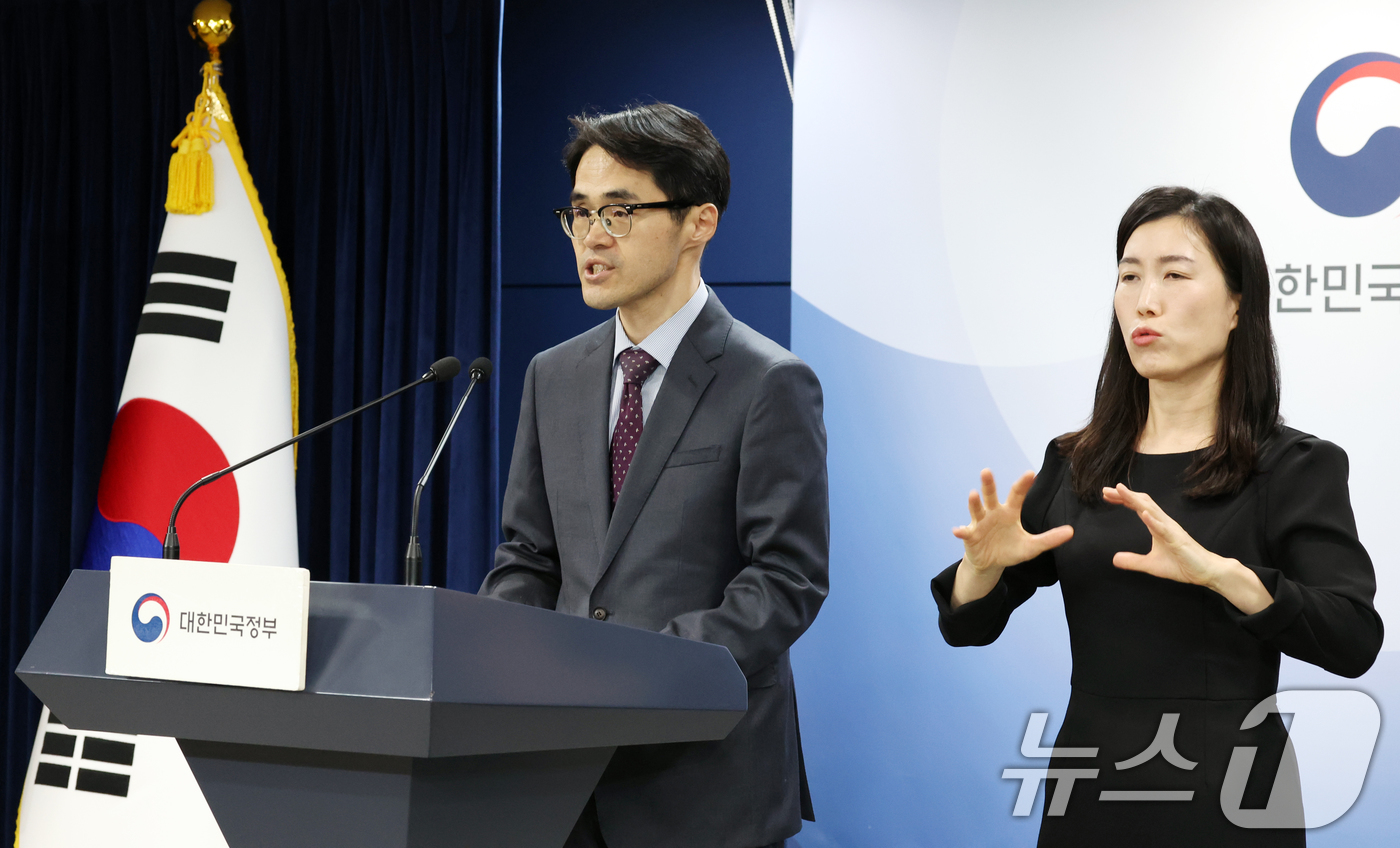 (서울=뉴스1) 김명섭 기자 = 서영석 국무조정실 공직복무관리관이 10일 오후 서울 종로구 정부서울청사에서 대한체육회 비위 점검 결과를 발표하고 있다. 2024.11.10/뉴스1