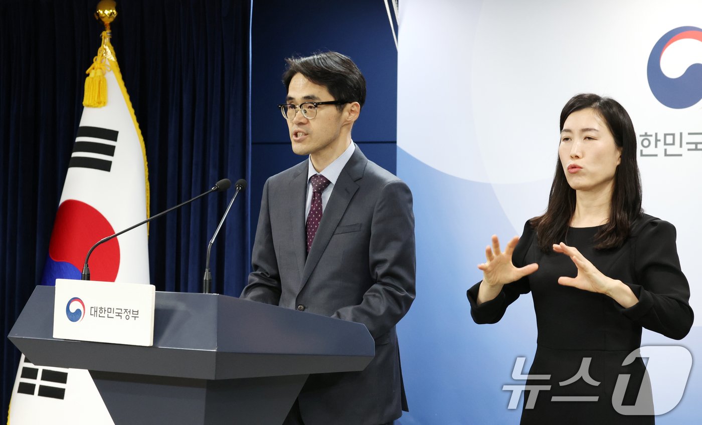 본문 이미지 - 서영석 국무조정실 공직복무관리관이 10일 오후 서울 종로구 정부서울청사에서 대한체육회 비위 점검 결과를 발표하고 있다. 2024.11.10/뉴스1 ⓒ News1 김명섭 기자