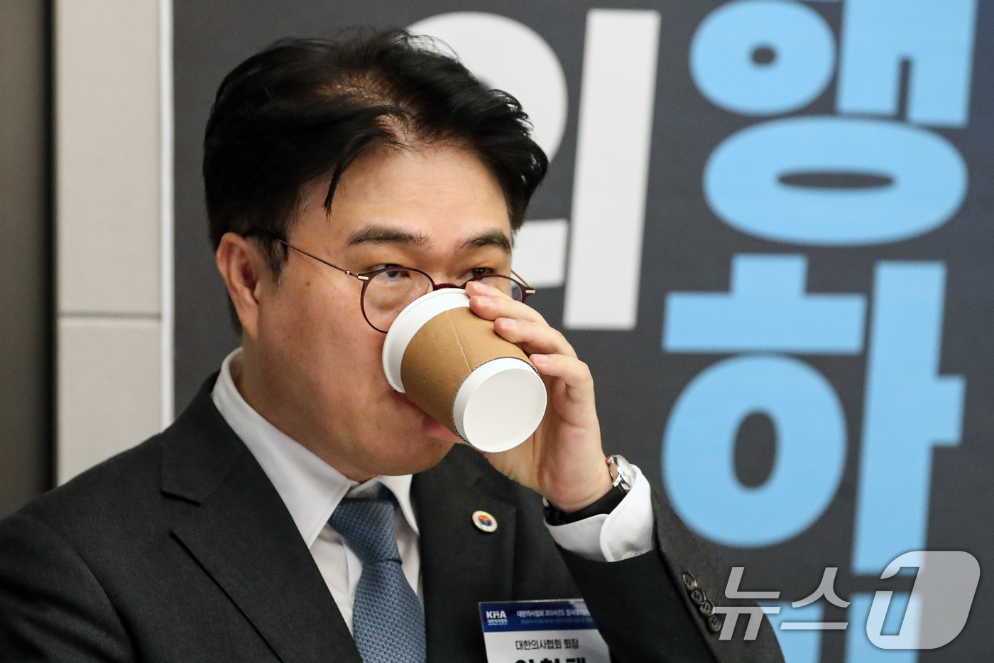 (서울=뉴스1) 이승배 기자 = 임현택 대한의사협회장이 10일 오후 서울 용산구 대한의사협회에서 열린 긴급 임시 대의원 총회에서 음료를 마시고 있다.대한의사협회는 이날 대의원총회를 …