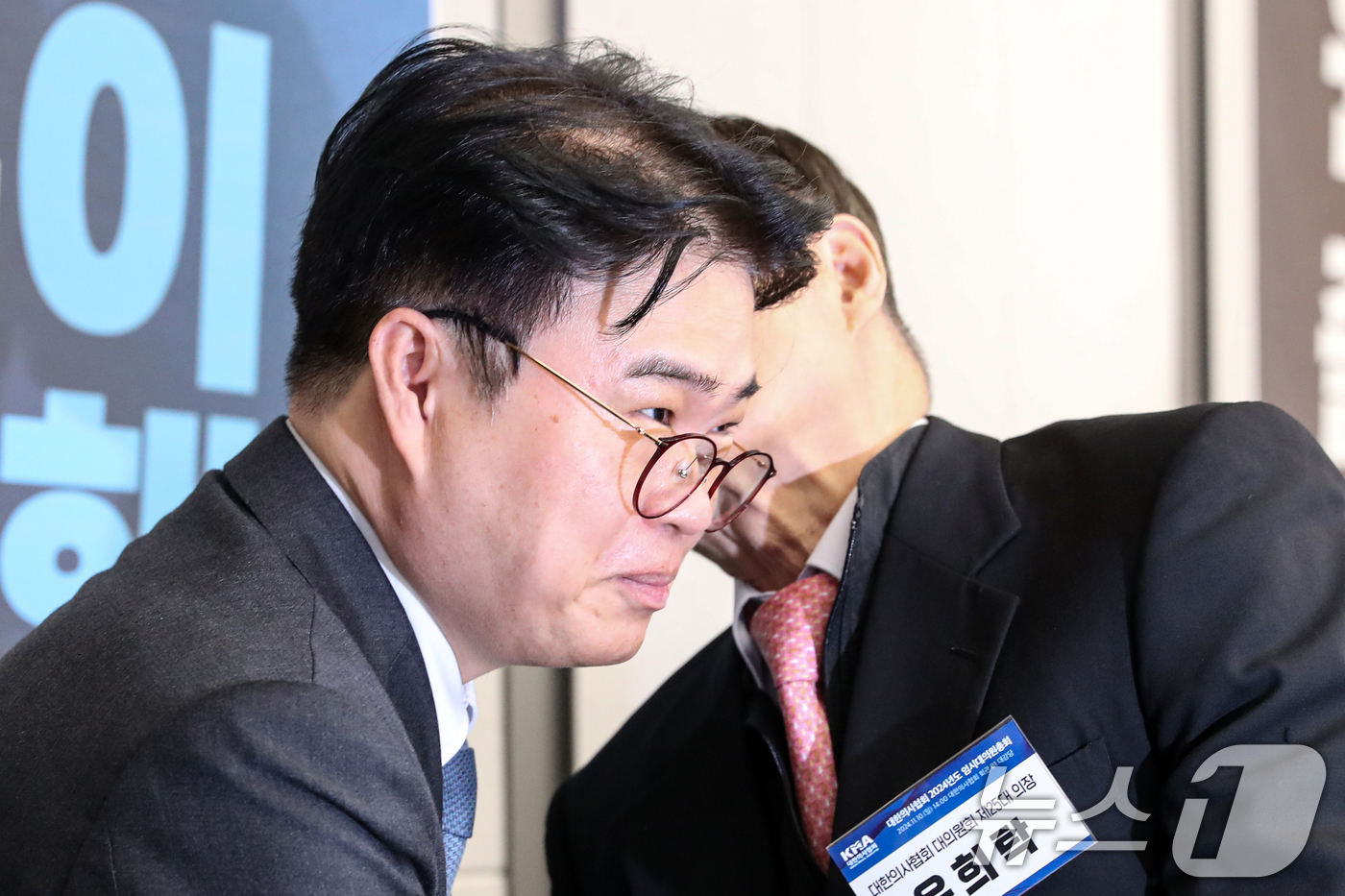 (서울=뉴스1) 이승배 기자 = 임현택 대한의사협회장이 10일 오후 서울 용산구 대한의사협회에서 열린 긴급 임시 대의원 총회에서 유희탁 전 대한의협회장과 대화하고 있다.대한의사협회 …