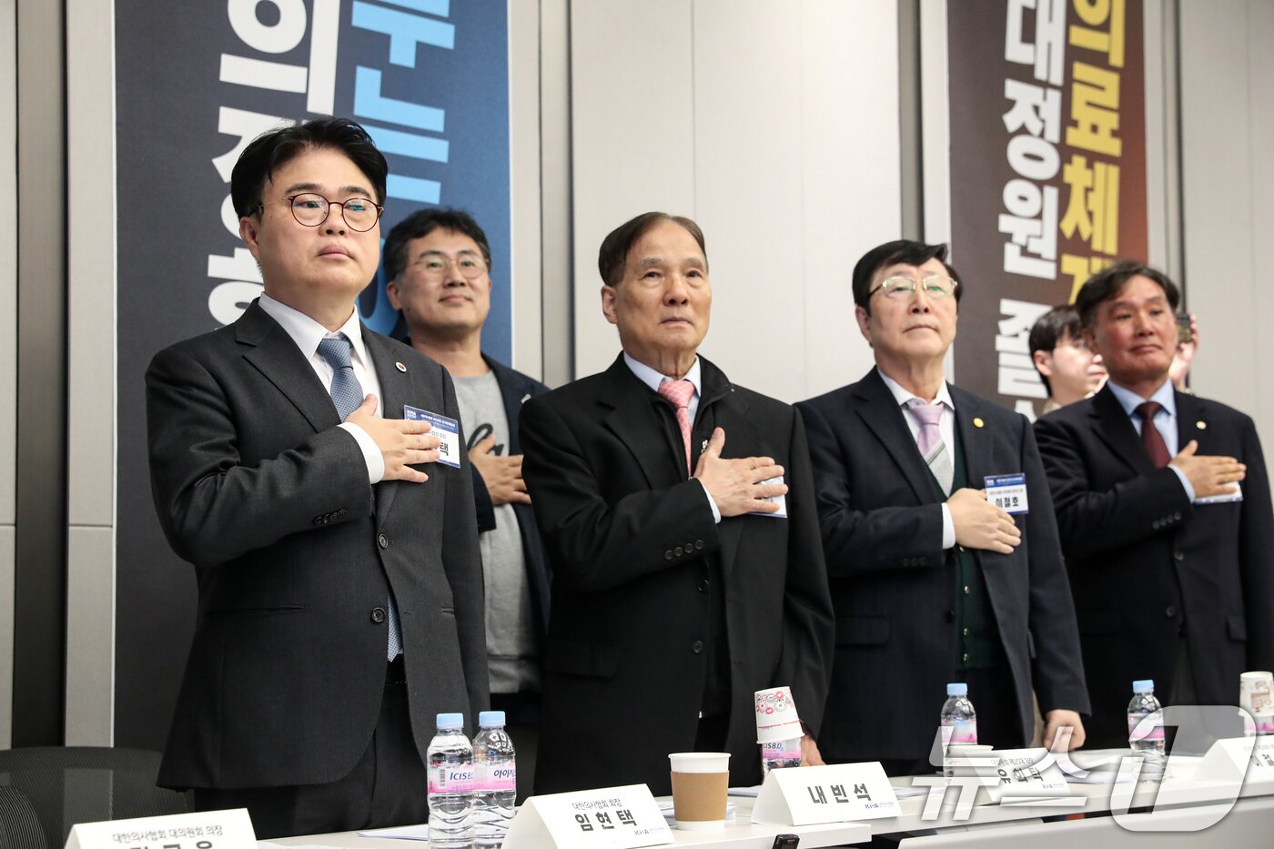 본문 이미지 - 임현택 대한의사협회장이 10일 오후 서울 용산구 대한의사협회에서 열린 긴급 임시 대의원 총회에서 국민의례하고 있다. 대한의사협회는 이날 대의원총회를 통해 '막말 논란' '1억원 합의금 요구' 등으로 논란을 빚어온 임현택 대한의사협회장의 탄핵 여부를 결정할 예정이다. 2024.11.10/뉴스1 ⓒ News1 이승배 기자