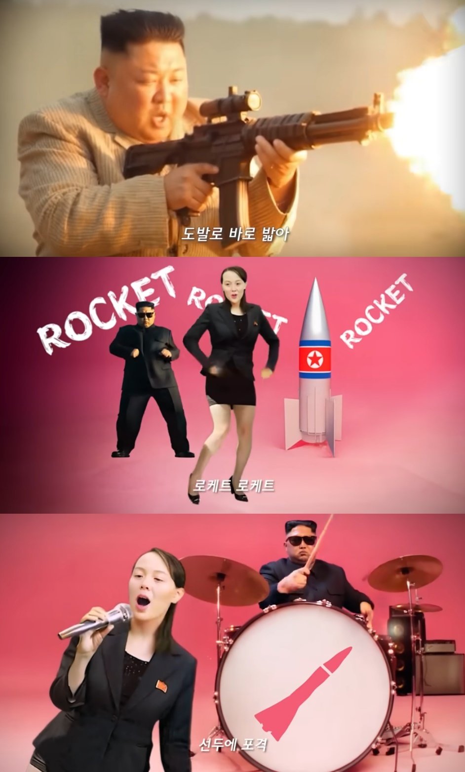 본문 이미지 - (유튜브 채널 '화성인 릴도지' 갈무리)