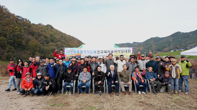 전국 패러글라이딩대회 무주서 개최…동호인 350여명 참가