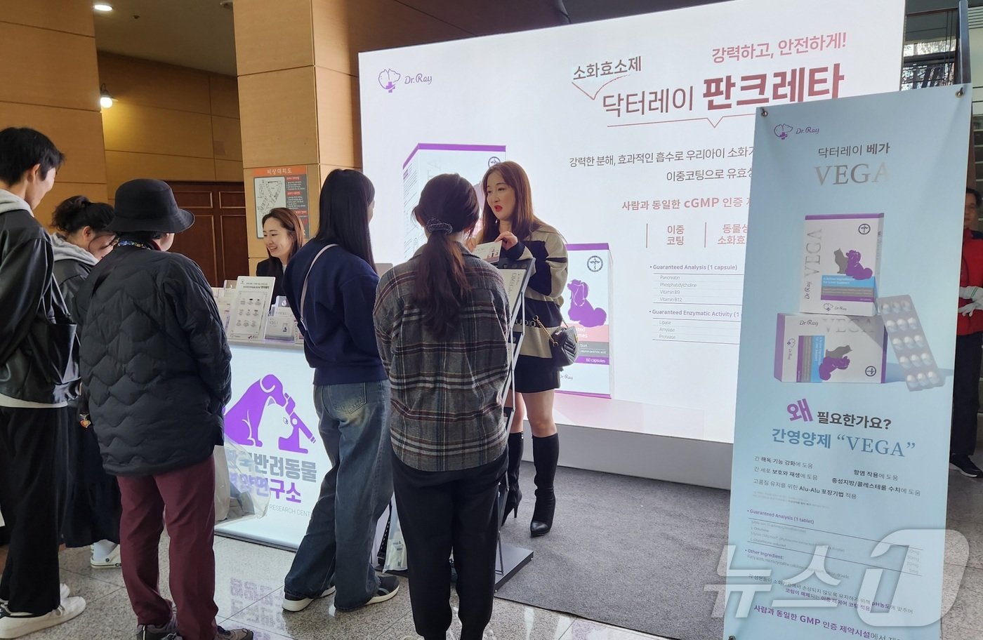 본문 이미지 - 허지윤 한국반려동물영양연구소 부사장이 보호자들에게 닥터레이 영양제 제품들을 소개하고 있다. ⓒ 뉴스1 한송아 기자