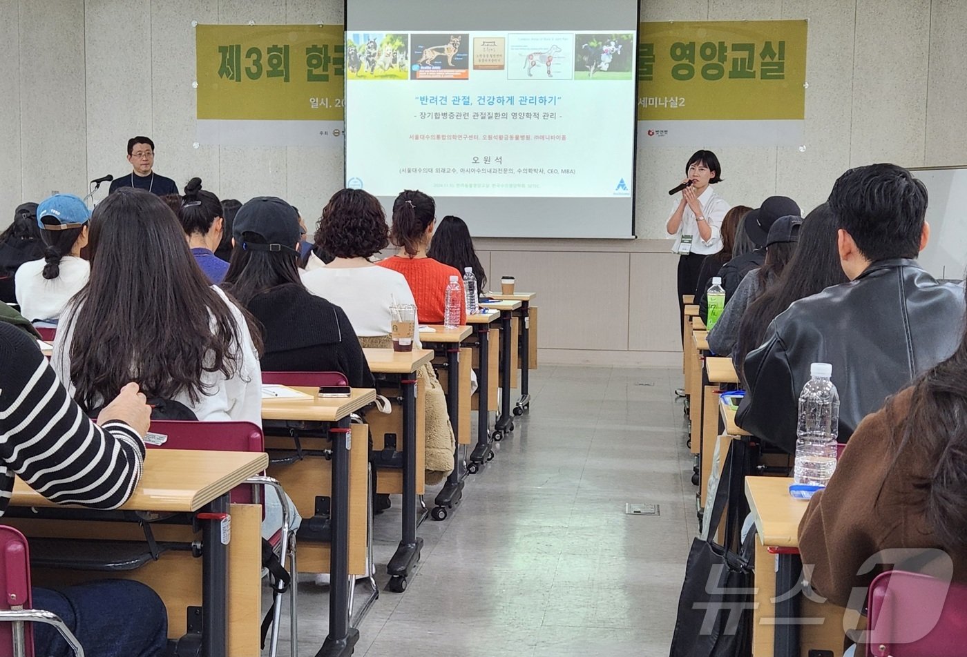 오원석 서울대 수의대 외래교수의 강의에 이어 좌장을 맡은 김미령 한국수의영양학회 학술이사가 보호자들에게 질문을 받고 있다. ⓒ 뉴스1 한송아 기자