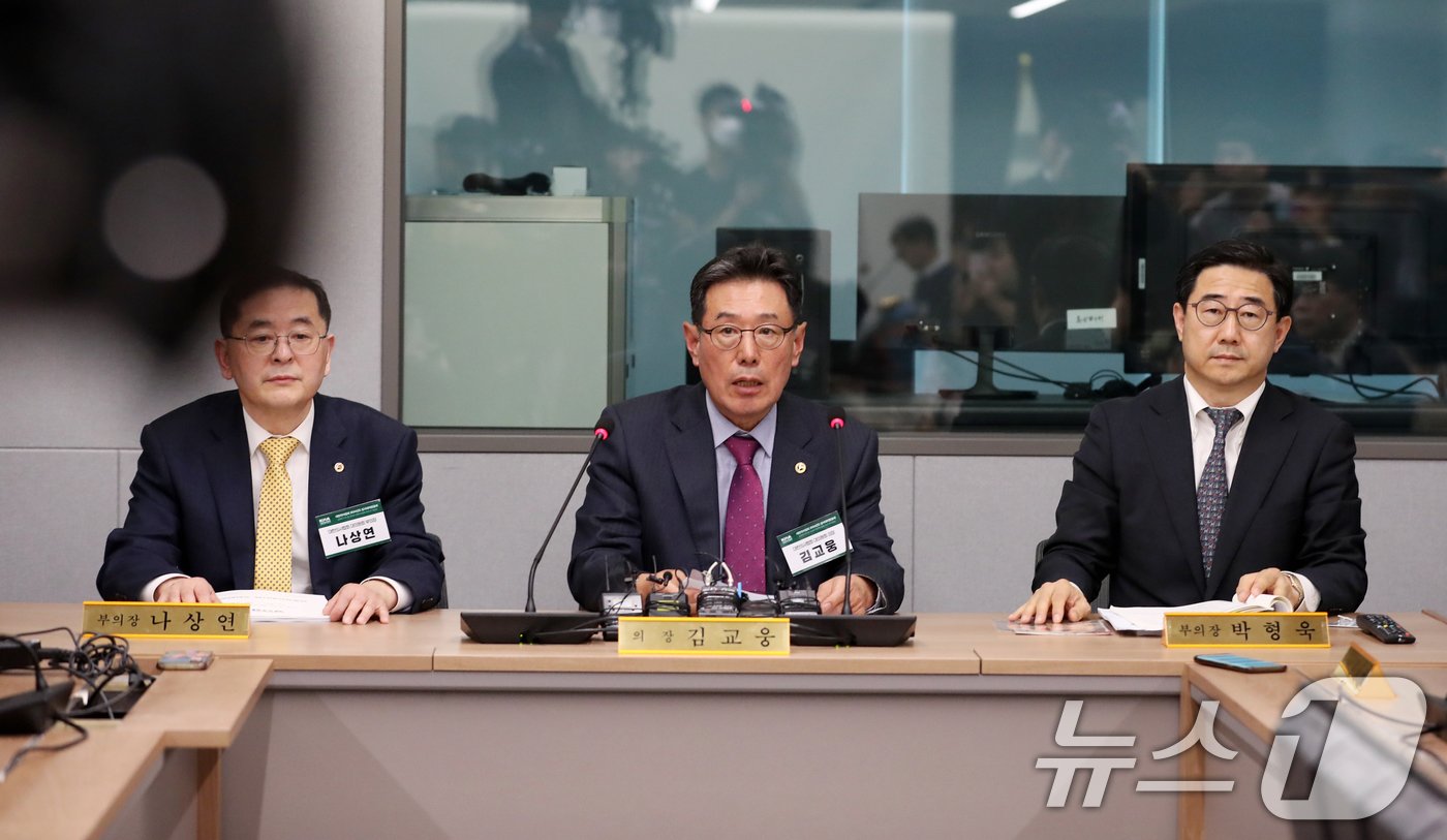 김교웅 대한의사협회 대의원회 의장이 10일 오후 서울 용산구 대한의사협회관에서 열린 임시 긴급 대의원 총회를 마치고 브리핑하고 있다. 대한의사협회는 이날 서울 용산구 의협회관에서 임시 대의원총회를 열고 재적 대의원 248명 중 224명이 출석한 가운데 170명 찬성으로 &#39;막말 논란&#39; &#39;1억원 합의금 요구&#39; 등으로 논란을 빚어온 임현택 대한의사협회 회장 탄핵안을 가결했다. 2024.11.10/뉴스1 ⓒ News1 이승배 기자