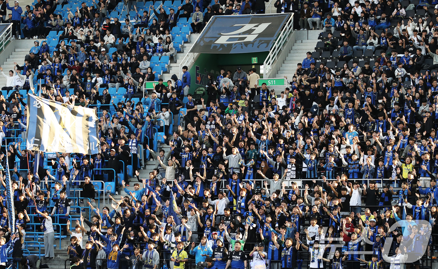 (인천=뉴스1) 오대일 기자 = 10일 오후 인천 중구 인천축구전용경기장에서 열린 '프로축구 하나은행 K리그1 2024 37라운드' 인천 유나이티드와 대전 하나시티즌의 경기에서 홈 …