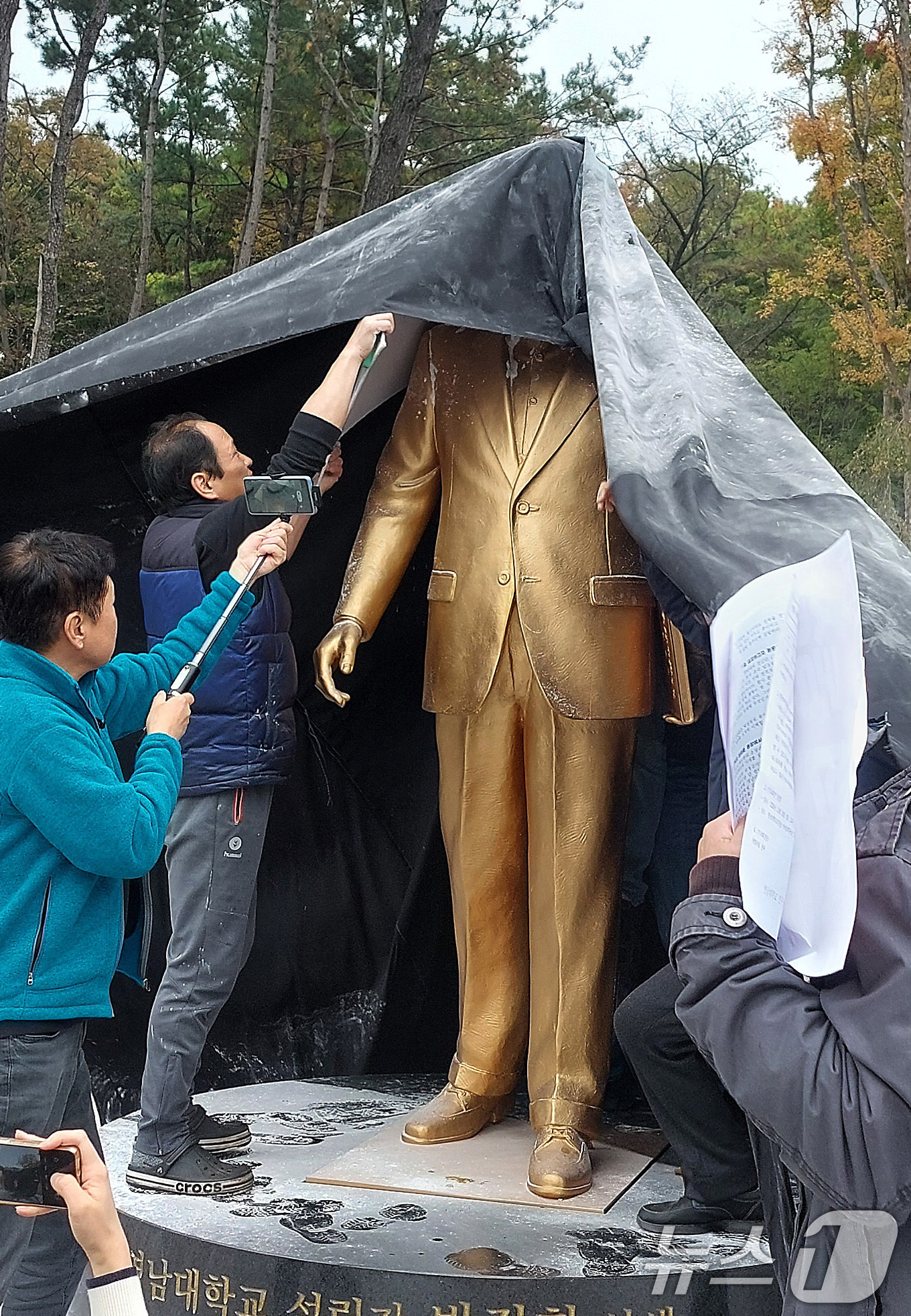 (경산=뉴스1) 공정식 기자 = 영남대학교 민주동문회 회원들이 10일 오후 '민족 사학 영남대 박정희 동상 설치 규탄 기자회견'을 열고 교대 천마아너스파크에 세워진 박정희 전 대통 …