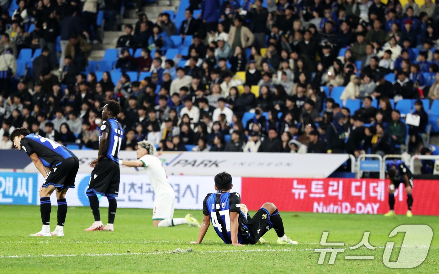 10일 오후 인천 중구 인천축구전용경기장에서 열린 &#39;프로축구 하나은행 K리그1 2024 37라운드&#39; 인천 유나이티드와 대전 하나시티즌의 경기에서 1-2로 석패한 인천 선수들이 그라운드에 주저앉아 있다. 2024.11.10/뉴스1 ⓒ News1 오대일 기자