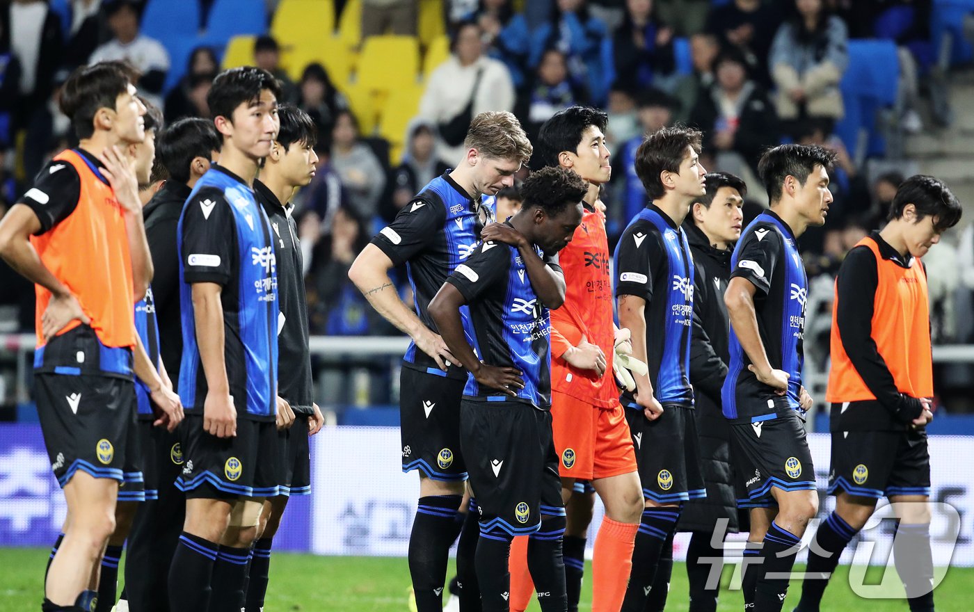 10일 오후 인천 중구 인천축구전용경기장에서 열린 &#39;프로축구 하나은행 K리그1 2024 37라운드&#39; 인천 유나이티드와 대전 하나시티즌의 경기에서 1-2로 석패한 인천 선수들이 침통한 표정을 짓고 있다. . 2024.11.10/뉴스1 ⓒ News1 오대일 기자