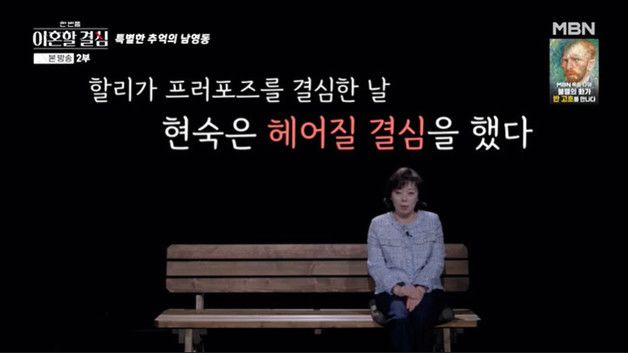 로버트 할리, 프러포즈하던 날 아내 반응은…"헤어지자" 충격