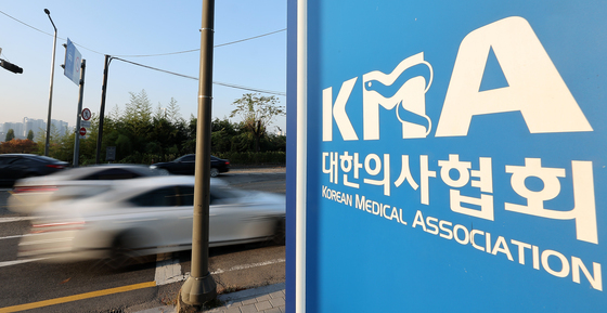 도수치료, 건보 '관리급여' 된다…의협 "유감, 헌법소원 제기"