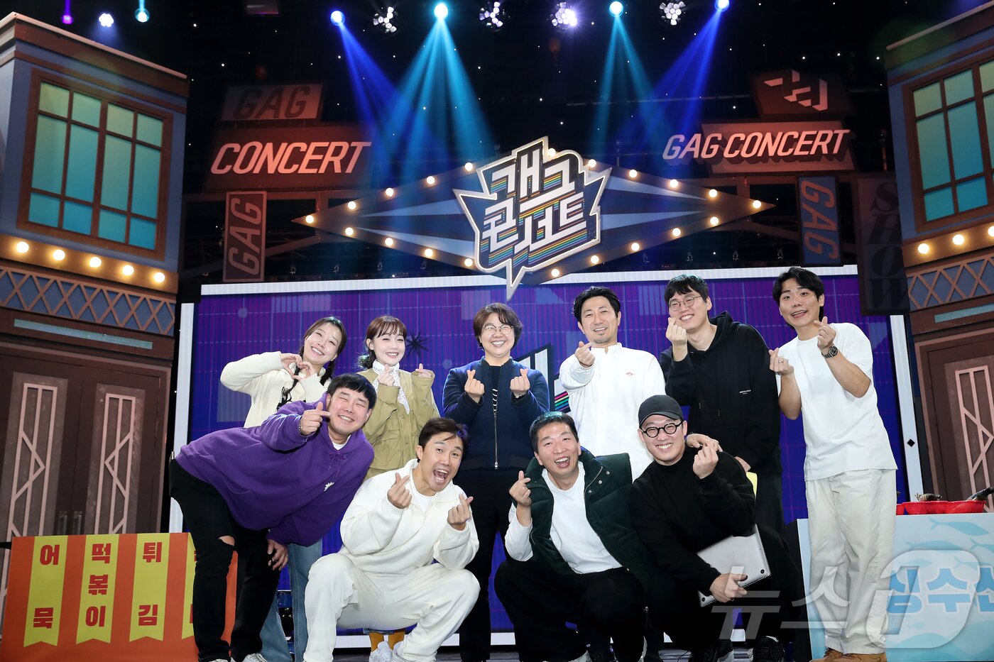 본문 이미지 - ‘개그콘서트’ 연출진과 출연진 ⓒ News1 권현진 기자