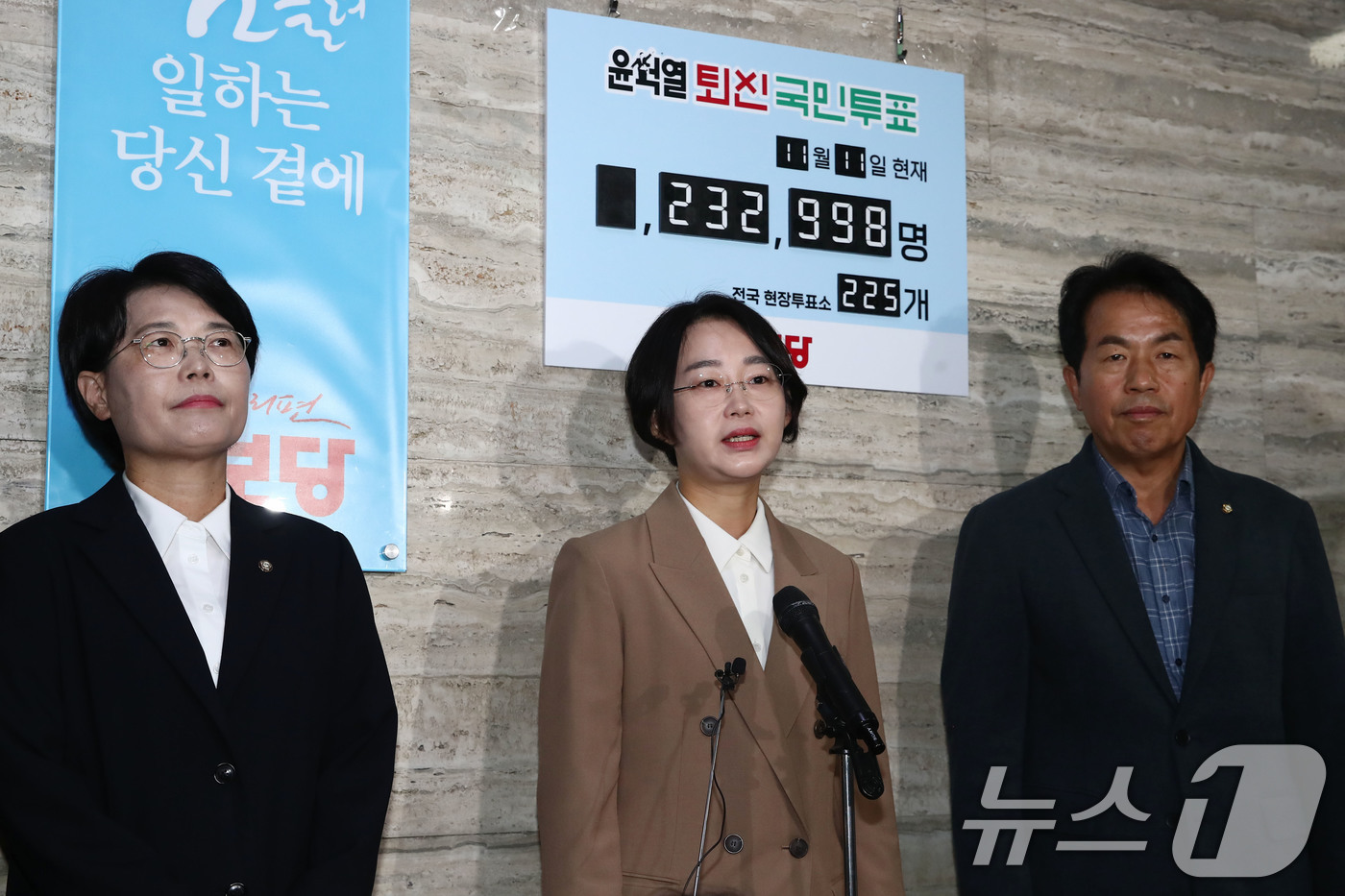 (서울=뉴스1) 이광호 기자 = 김재연 진보당 상임대표가 11일 오전 서울 여의도 국회에서 열린 윤석열 퇴진 국민 투표 상황판 현판식에서 발언하고 있다. 2024.11.11/뉴스1 …