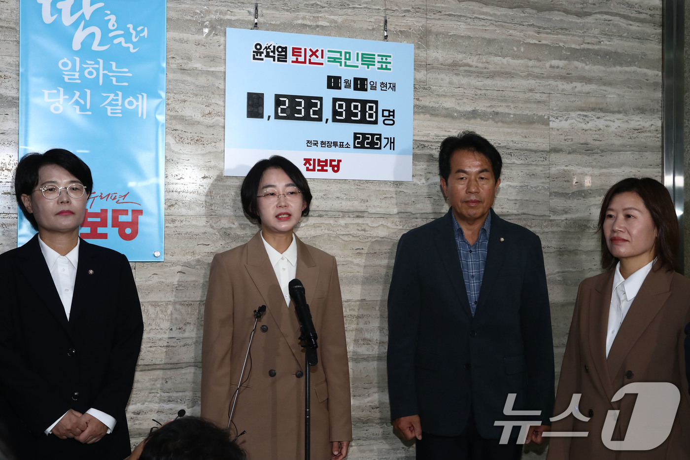 (서울=뉴스1) 이광호 기자 = 김재연 진보당 상임대표가 11일 오전 서울 여의도 국회에서 열린 윤석열 퇴진 국민 투표 상황판 현판식에서 발언하고 있다. 2024.11.11/뉴스1 …