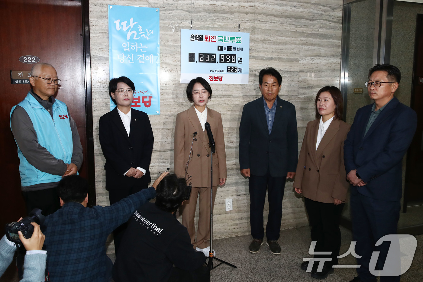 (서울=뉴스1) 이광호 기자 = 김재연 진보당 상임대표가 11일 오전 서울 여의도 국회에서 열린 윤석열 퇴진 국민 투표 상황판 현판식에서 발언하고 있다. 2024.11.11/뉴스1 …