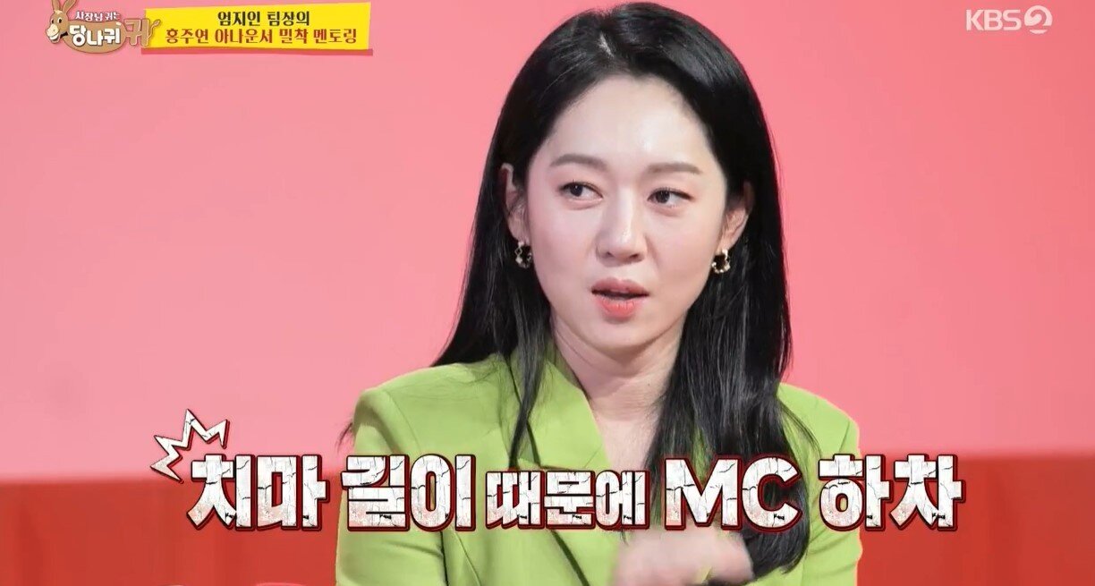 본문 이미지 -   (KBS 2TV '사장님 귀는 당나귀 귀')