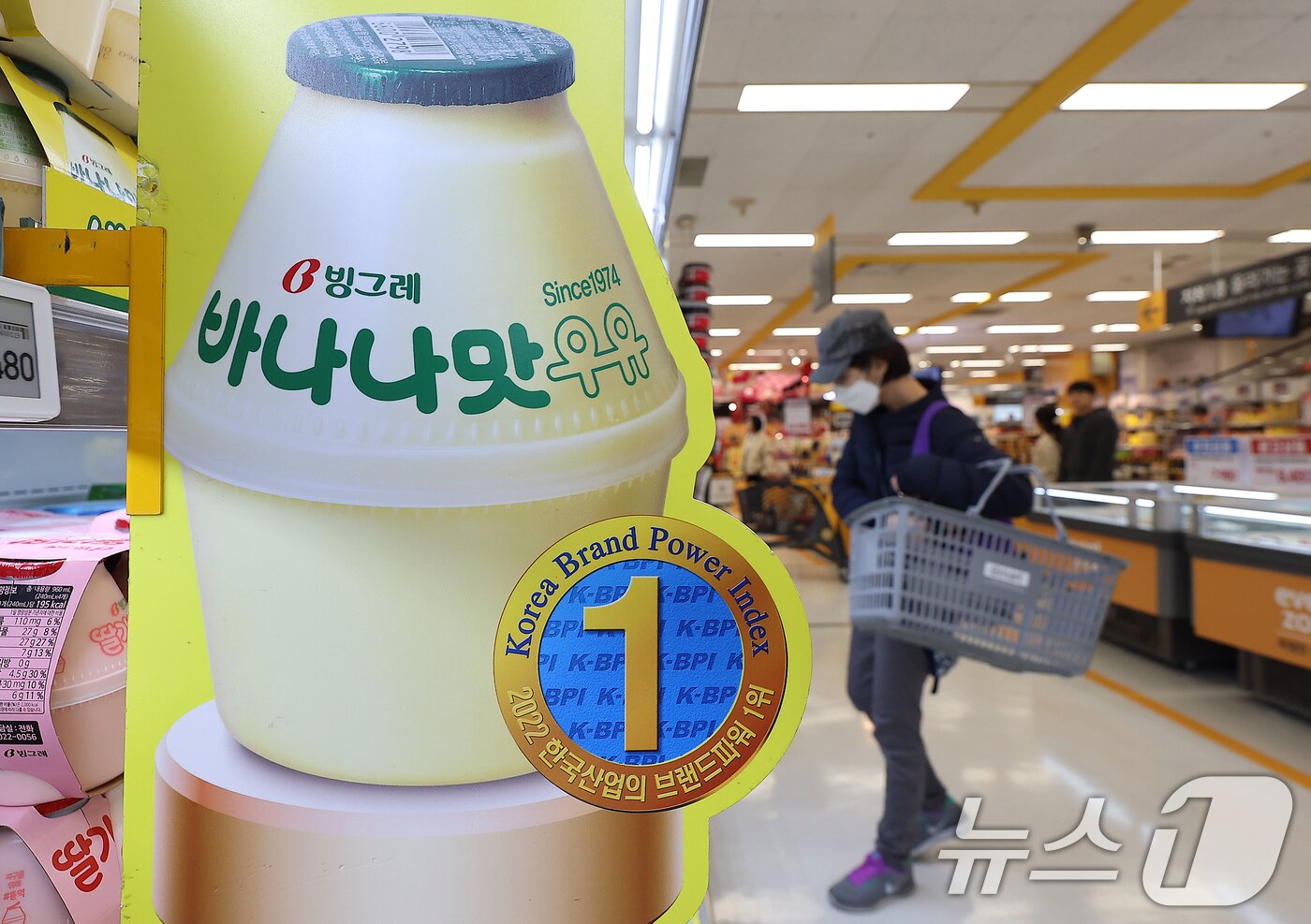 본문 이미지 - 서울 시내 한 대형마트에 진열된 빙그레 '바나나맛우유' 광고판. 2024.11.11 ⓒ 뉴스1 김진환 기자