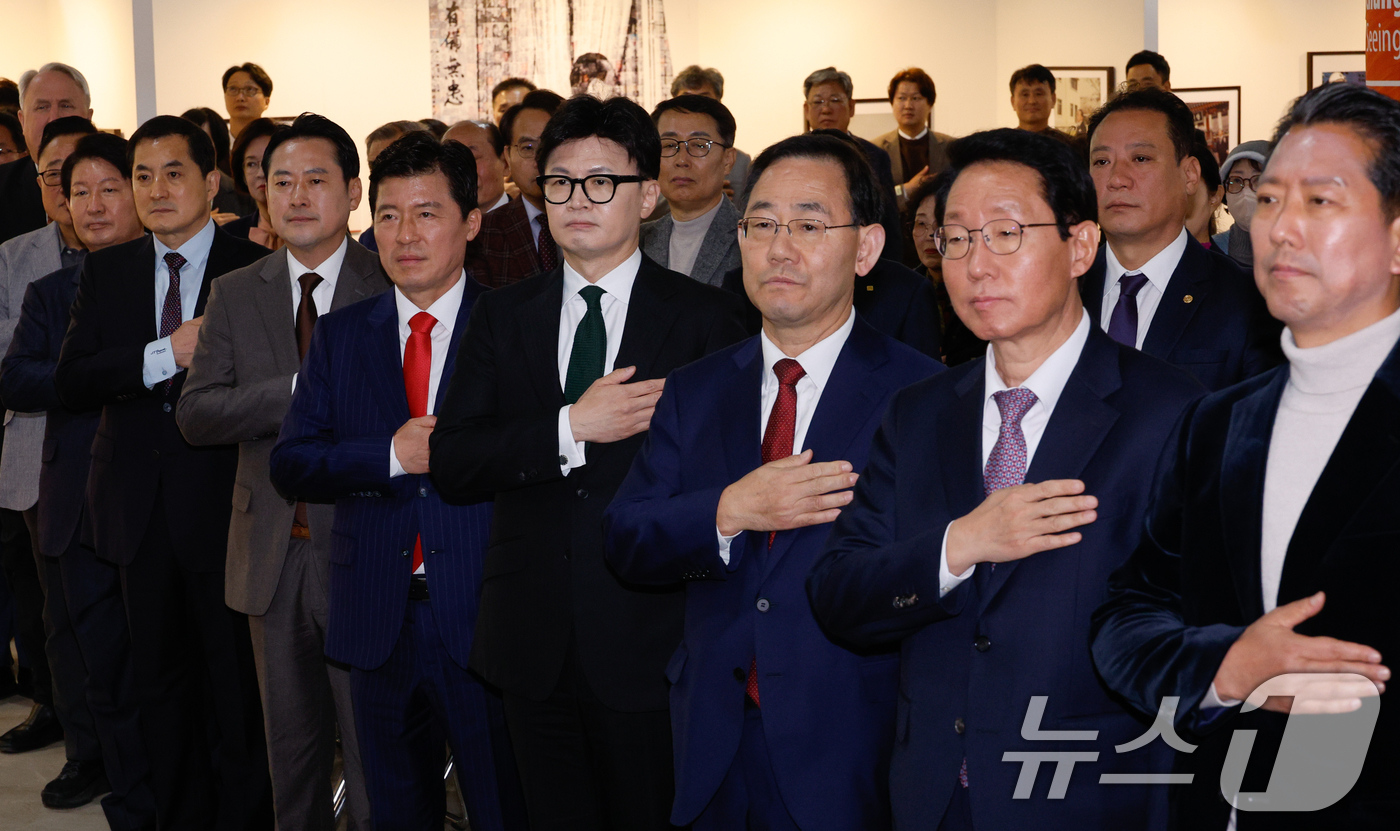 (서울=뉴스1) 안은나 기자 = 한동훈 국민의힘 대표가 11일 서울 여의도 국회의원회관에서 열린 박정희 대통령 사진전 '박정희 다시보기'에서 국민의례를 하고 있다. 앞줄 오른쪽부터 …