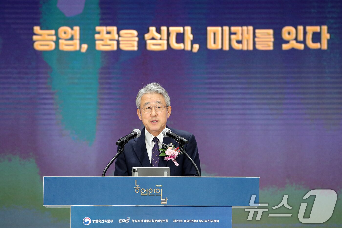 본문 이미지 - 강호동 농협중앙회장. 2024.11.11/뉴스1 ⓒ News1 이승배 기자