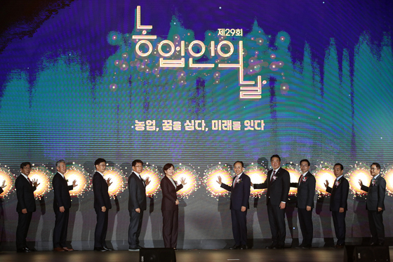 '농업인의 날 30주년' 강원 원주서 개최…금탑훈장에 임춘랑씨 수상