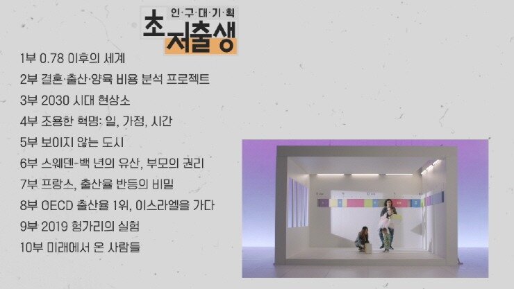 본문 이미지 - &#40;방송통신위원회 제공&#41;