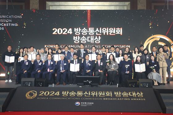 방통위, '2025 방송대상 국민심사단' 모집