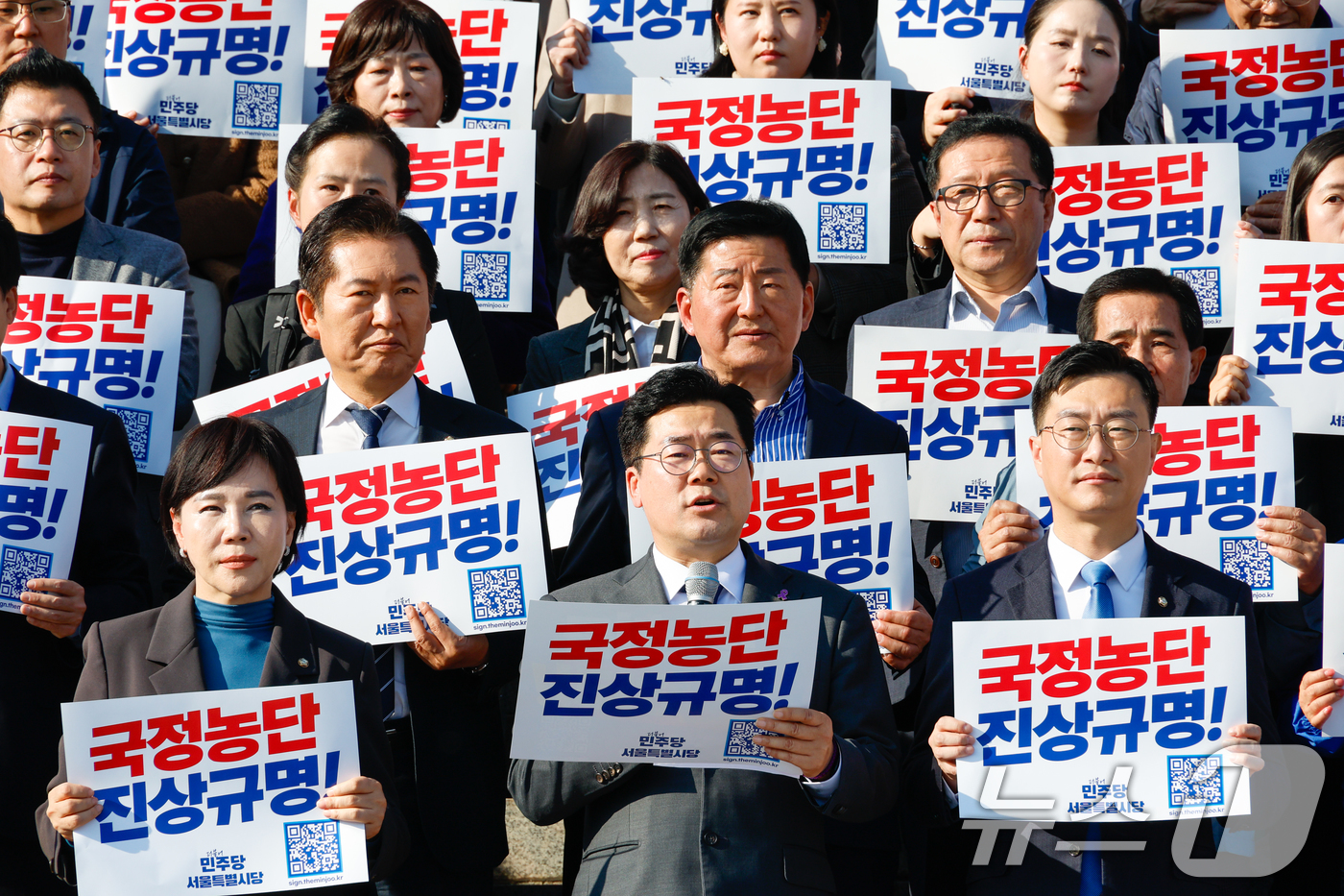 (서울=뉴스1) 안은나 기자 = 박찬대 더불어민주당 원내대표가 11일 서울 여의도 국회 계단에서 열린 김건희 윤석열 국정농단 규탄·특검촉구 천만인서명운동본부 발대식에 참석해 발언하 …