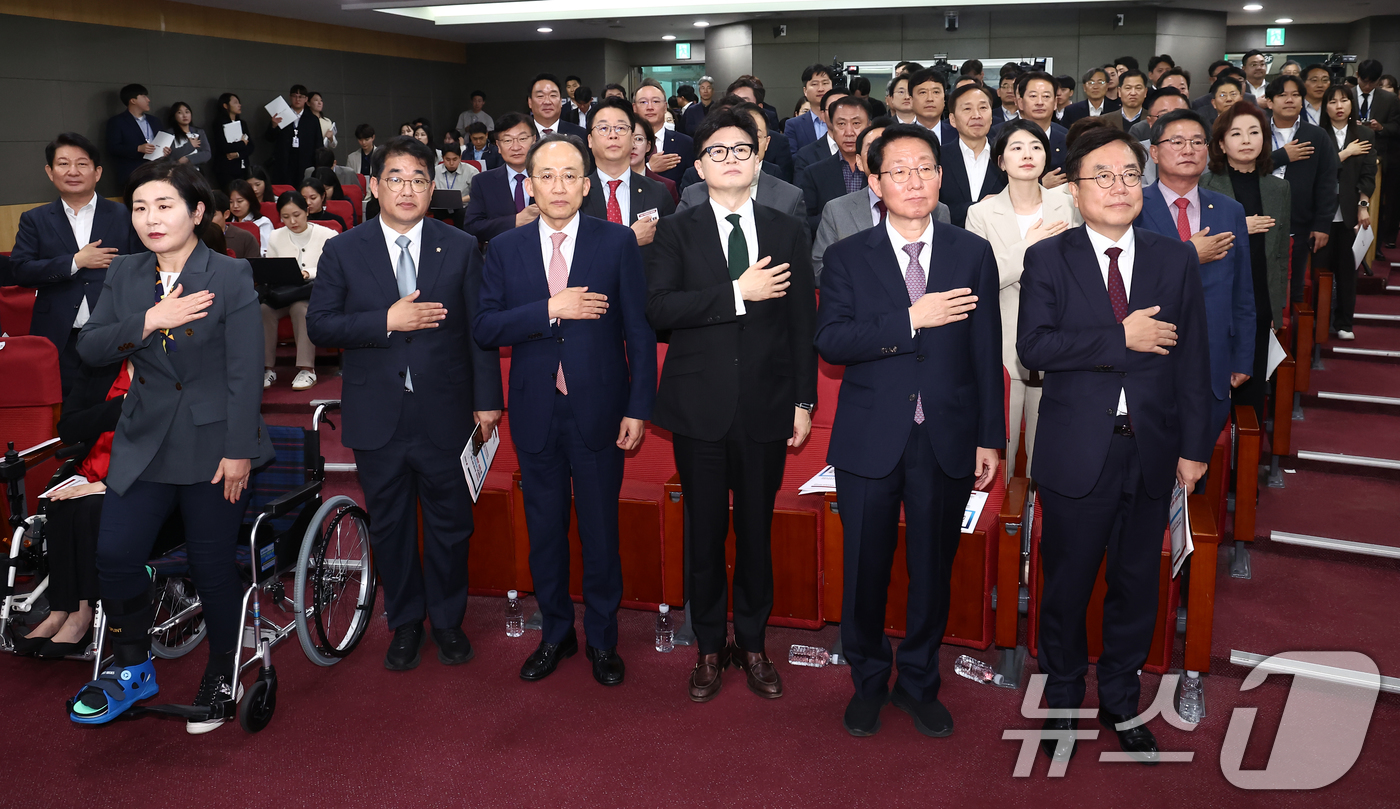 (서울=뉴스1) 김민지 기자 = 국민의힘 한동훈 대표와 추경호 원내대표를 비롯한 의원들이 11일 오후 서울 여의도 국회 소통관에서 열린 국민의힘·윤석열 정부 합동 전반기 국정성과 …