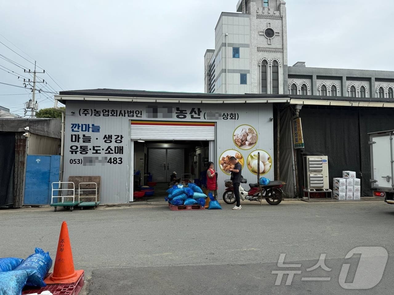 본문 이미지 - 온누리상품권을 부정유통했다는 의혹을 받는 마늘가게의 모습.(장철민 더불어민주당 의원실 제공)